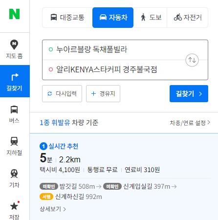 알리스타케냐커피경주 이미지