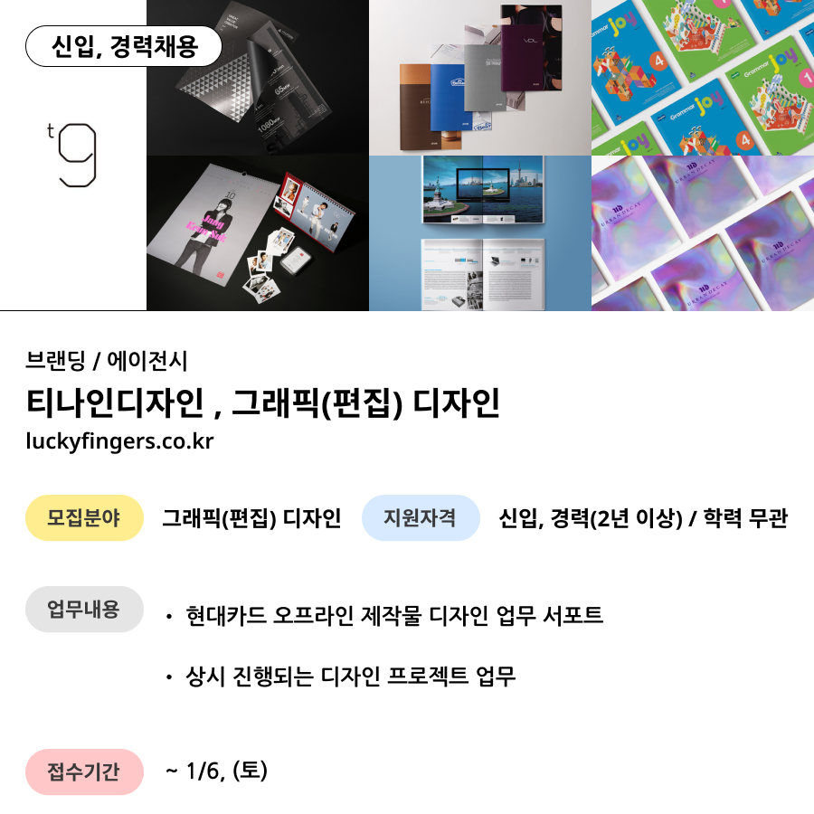 티나인디자인 이미지