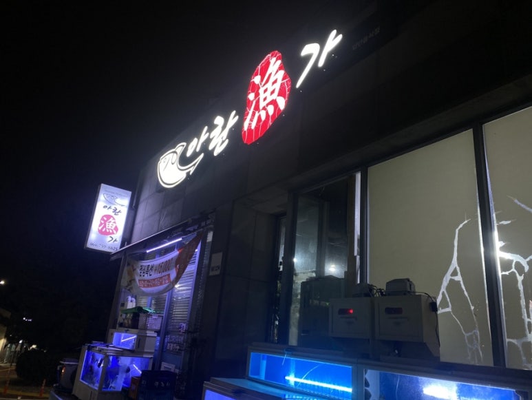 아란어가 이미지