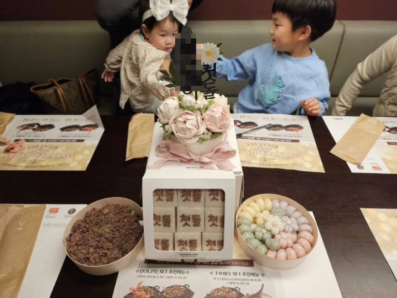 나렌시아케이크 이미지