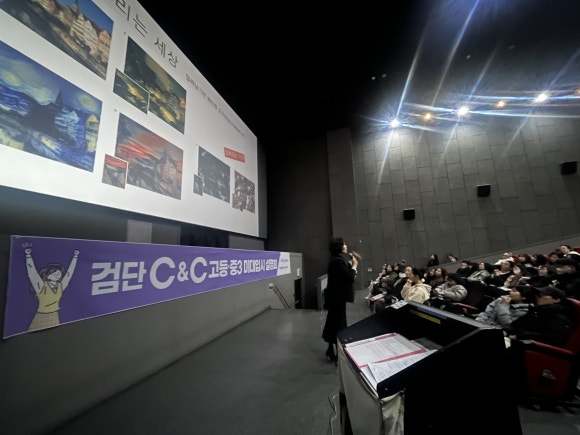 좋은세상씨앤씨 이미지