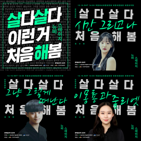 뉴비스 이미지