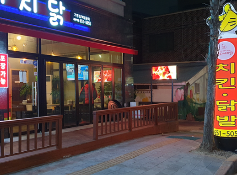 애드플러스 이미지