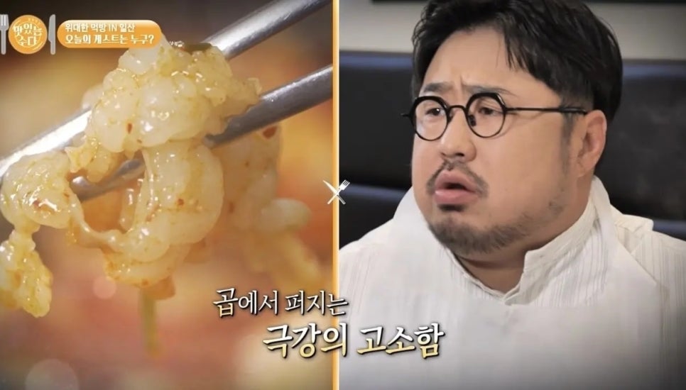 승도리네 곱도리탕 영등포점 이미지