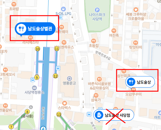 남도술상별관 이미지