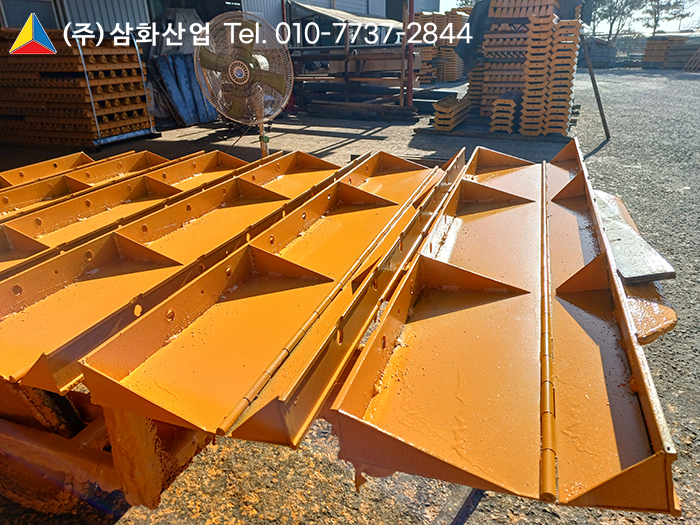 삼화산업 이미지