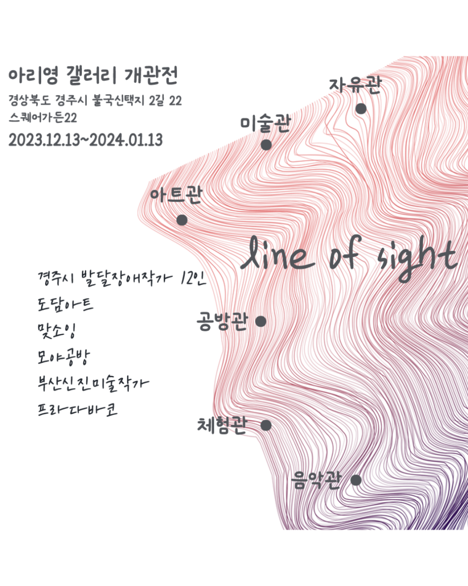 맞소잉 이미지