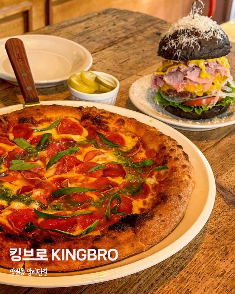 킹브로 이미지