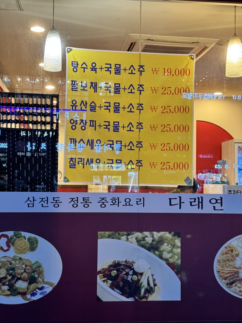 다래연 이미지