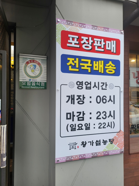 학교법인영도의숙 이미지