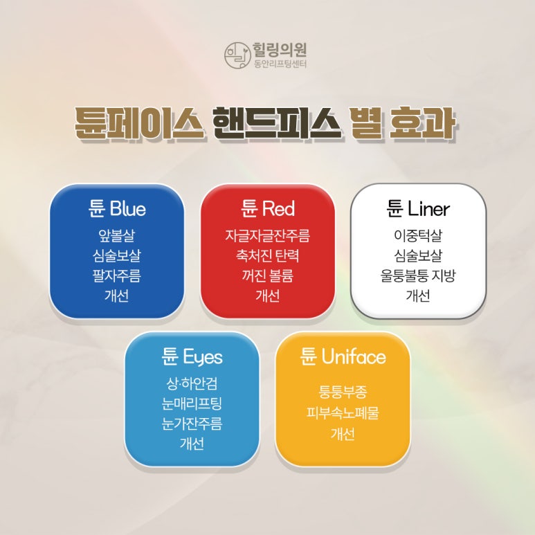 피스페이스 이미지