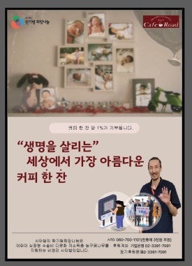다문화카페 나눔 이미지