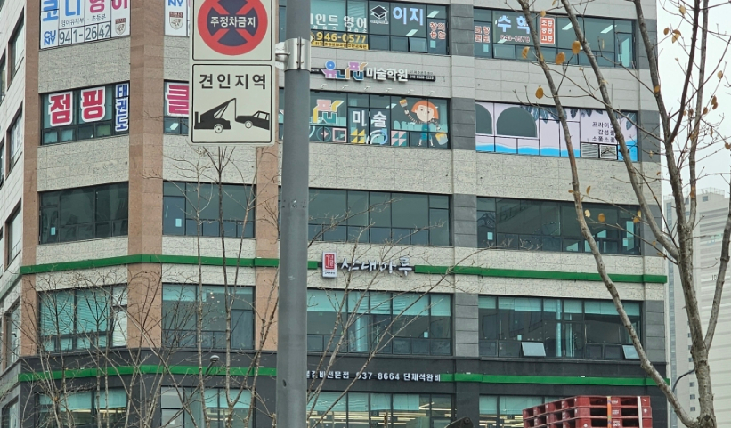 산내마루 이미지