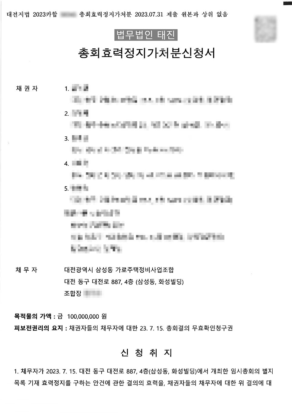 태진정비 이미지
