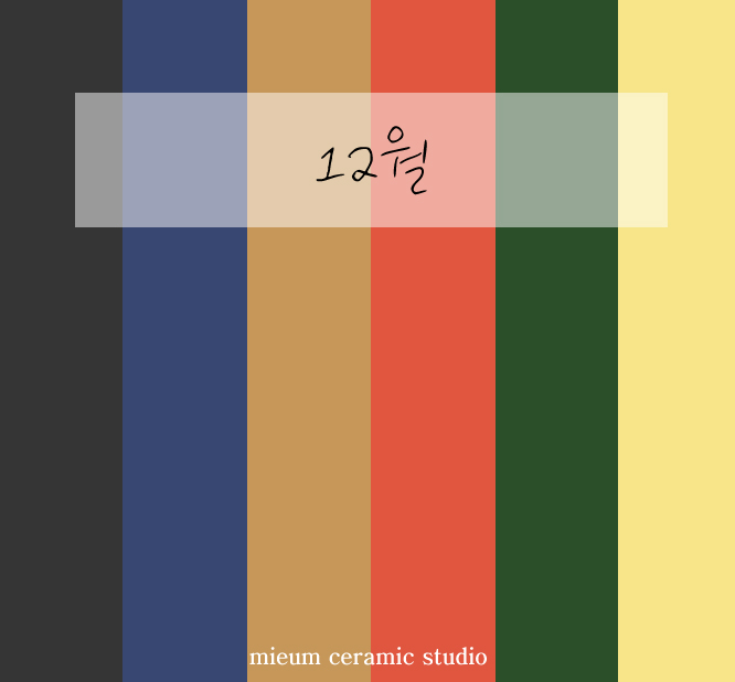 미음미음스튜디오 이미지