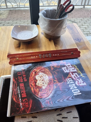 청년다방상모점 이미지