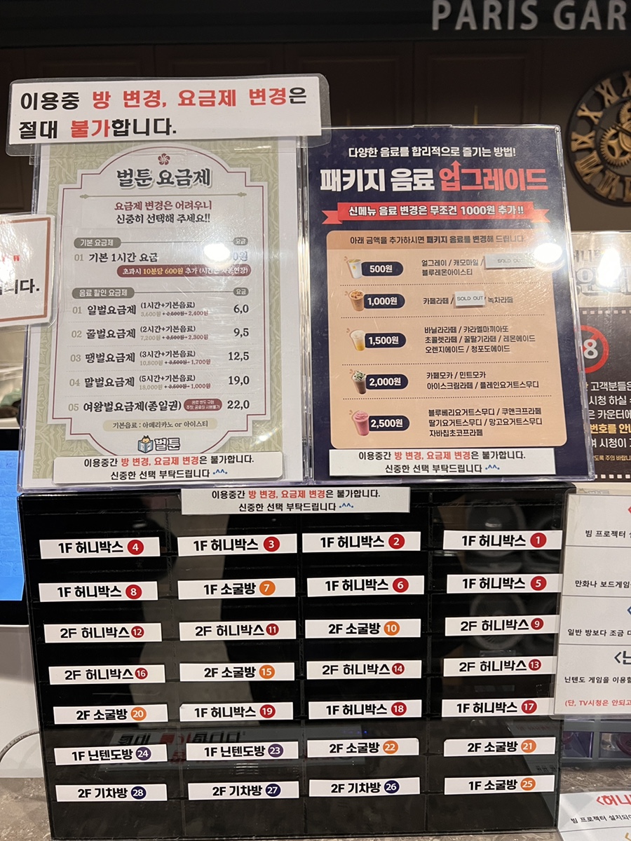 벌툰파리지앵동탄 이미지