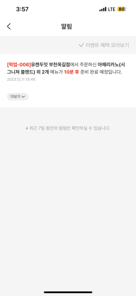 유캔두잇 이미지