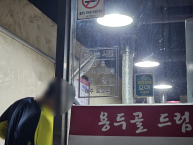 숯불구이낭만 이미지