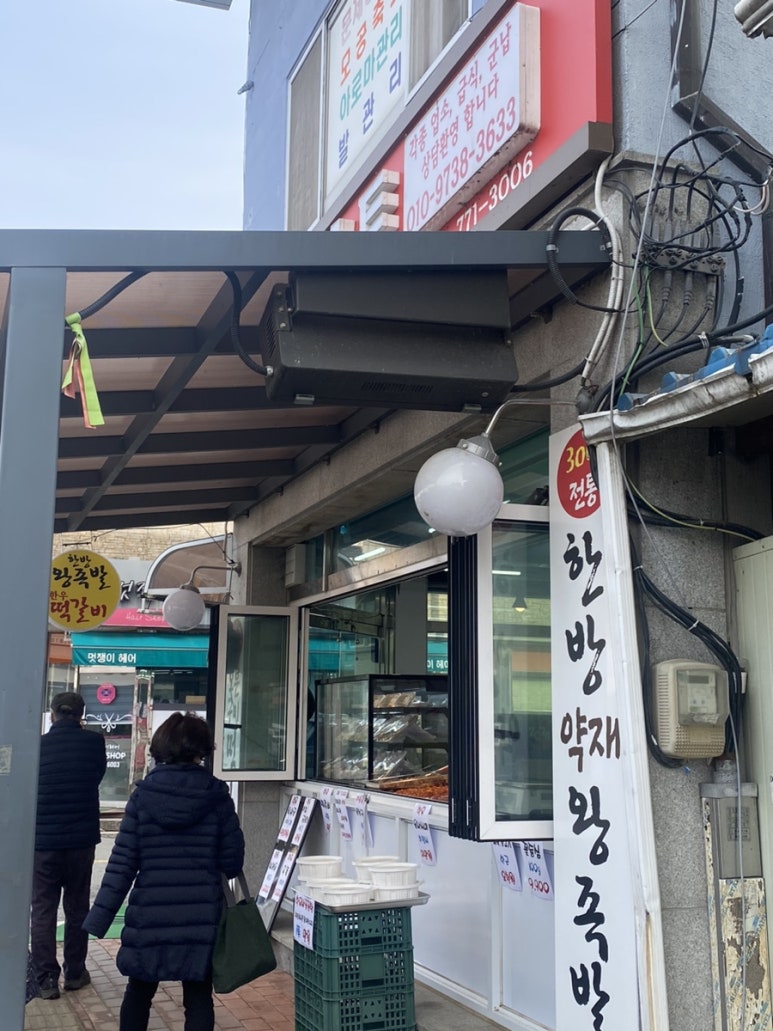 용마트정육 이미지