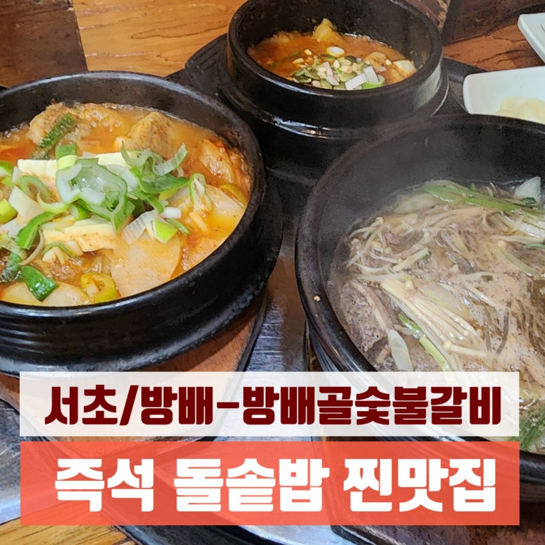 방배중앙로29길 이미지