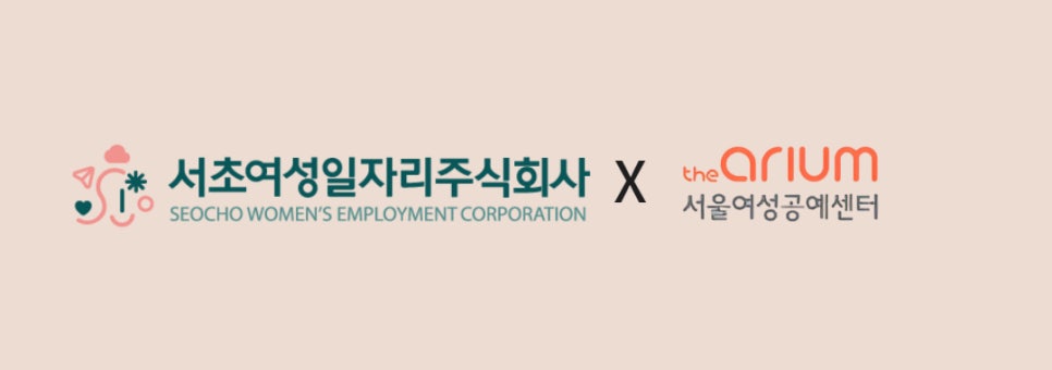 서울특별시시우회사 이미지