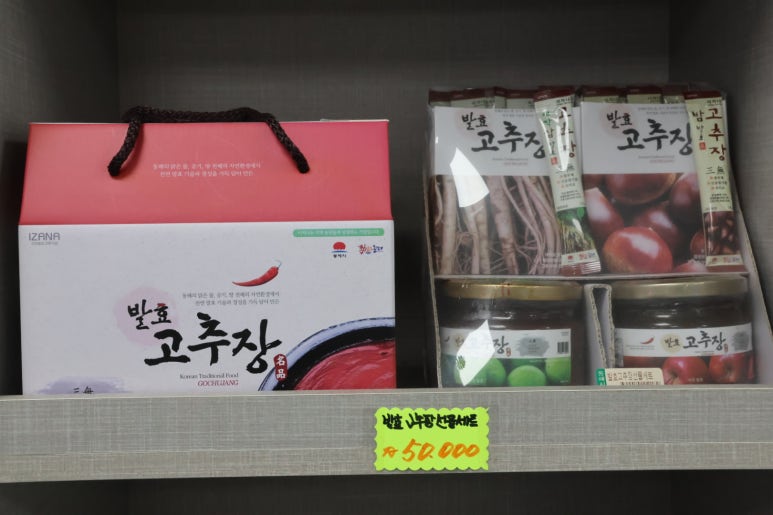 콩익는 분토 이미지