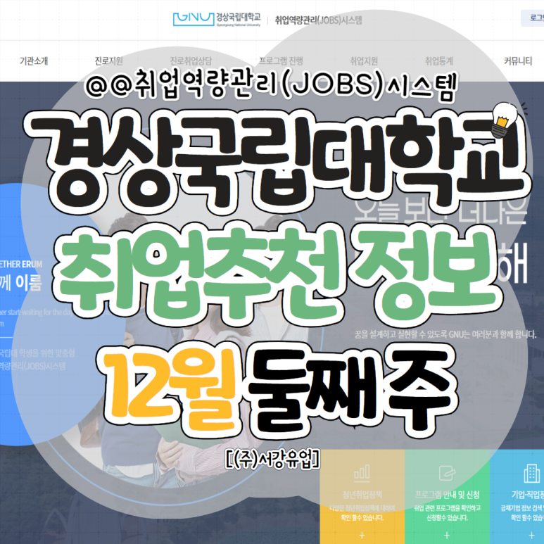 서강유업(주) 이미지