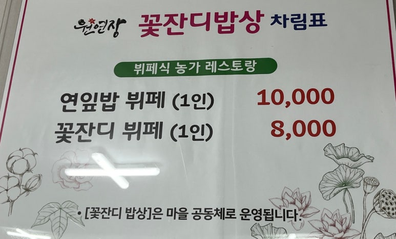 잔디한식뷔페 이미지