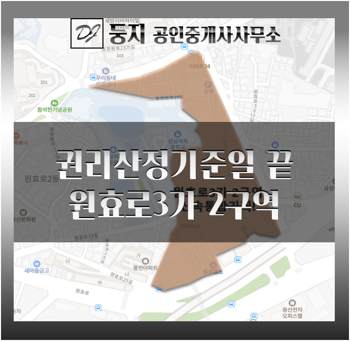 하나공인중개사사무소 (하나기획) 이미지