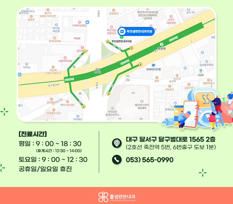죽전샘편한내과의원 이미지
