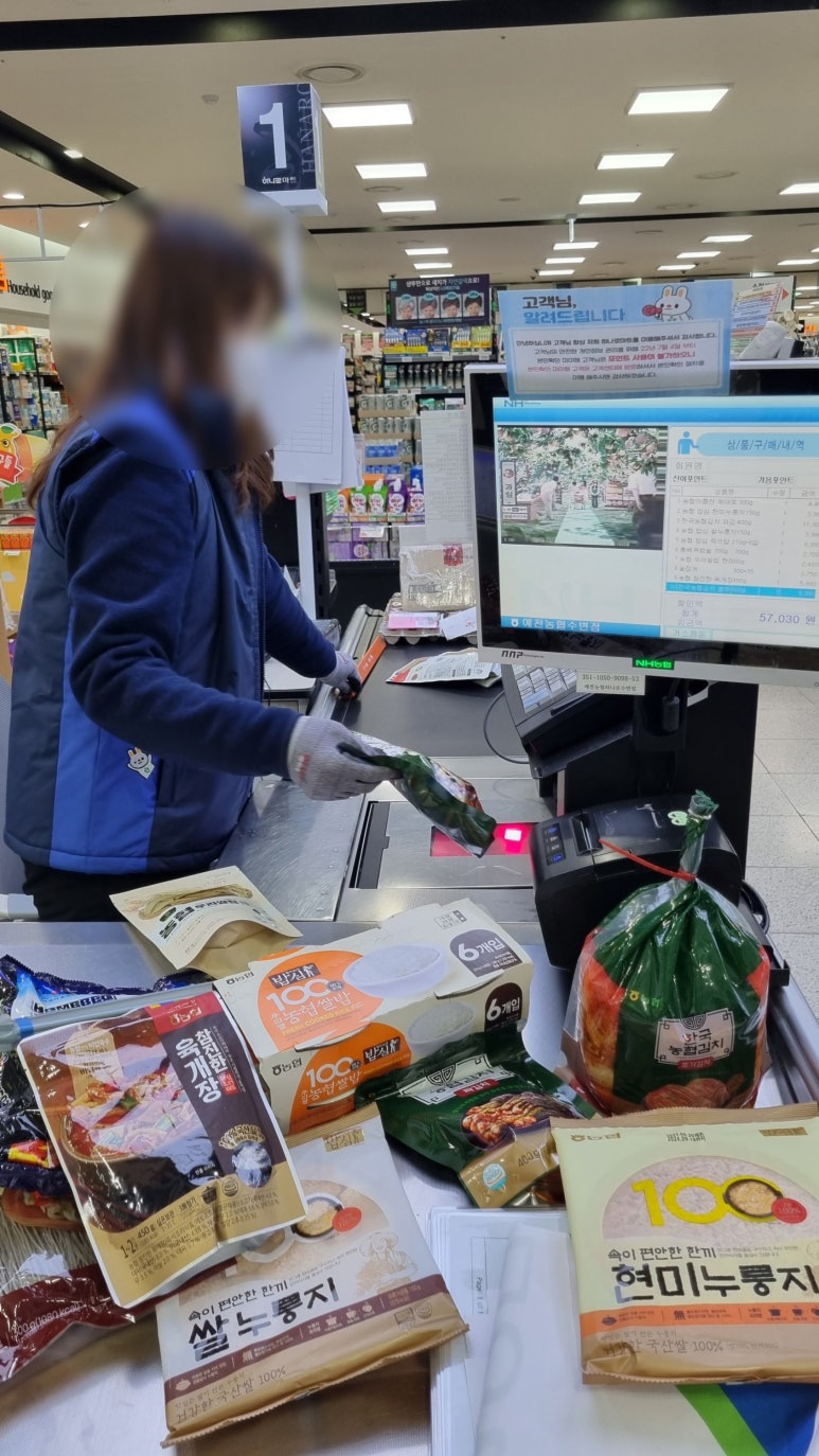 예천농협하나로마트 이미지