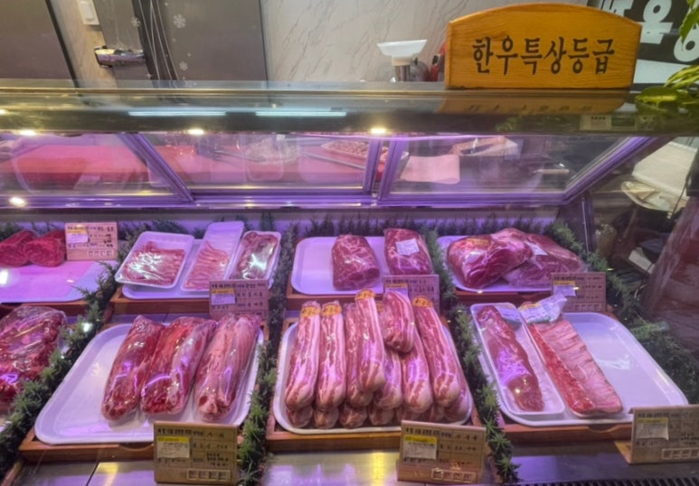 지리산정육식당 이미지