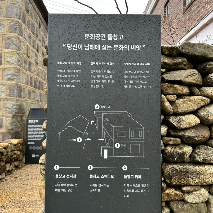 돌창고스튜디오 이미지