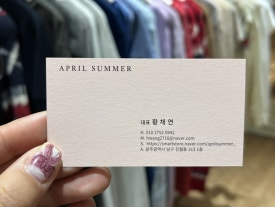 에이프릴썸머 이미지