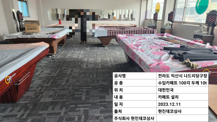 현진상사 이미지