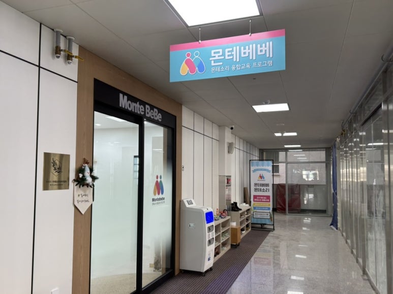 몬테베베 이미지