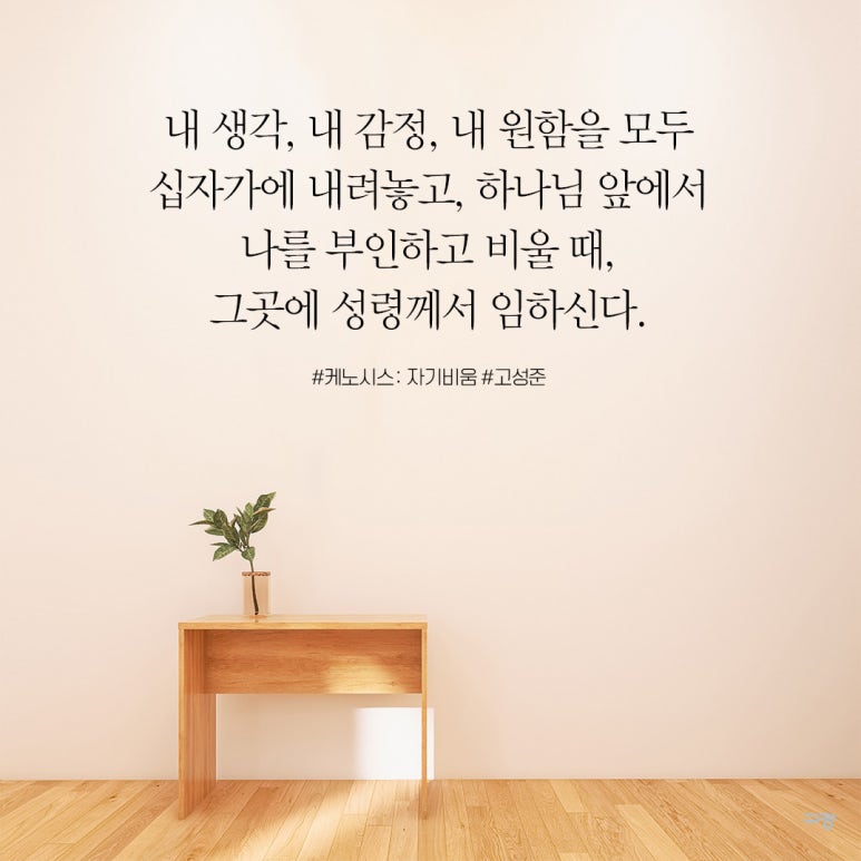 비움사랑 이미지