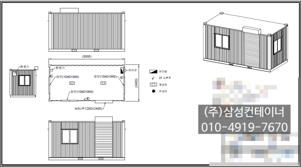 동영공업사 이미지