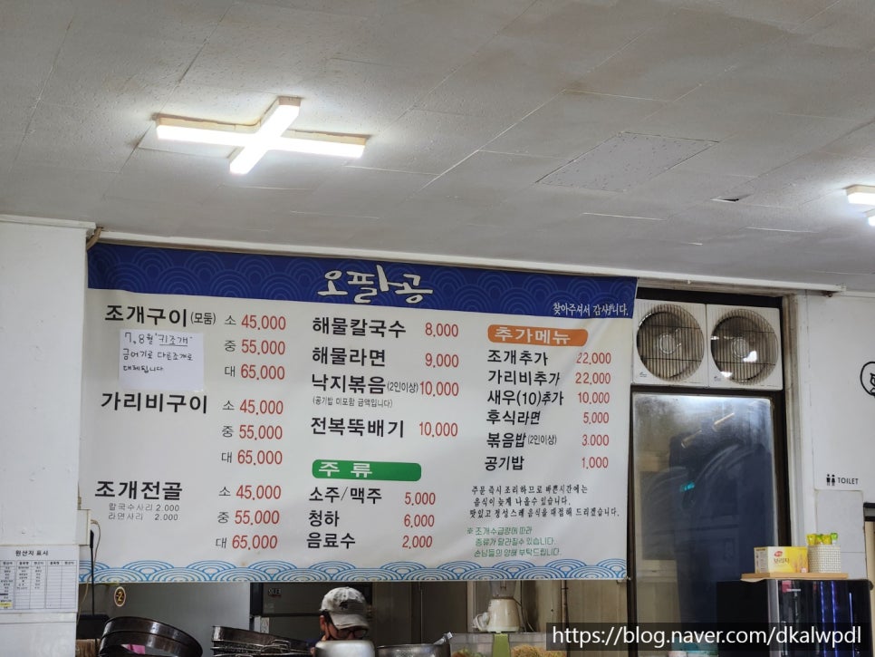 오팔공(580) 이미지