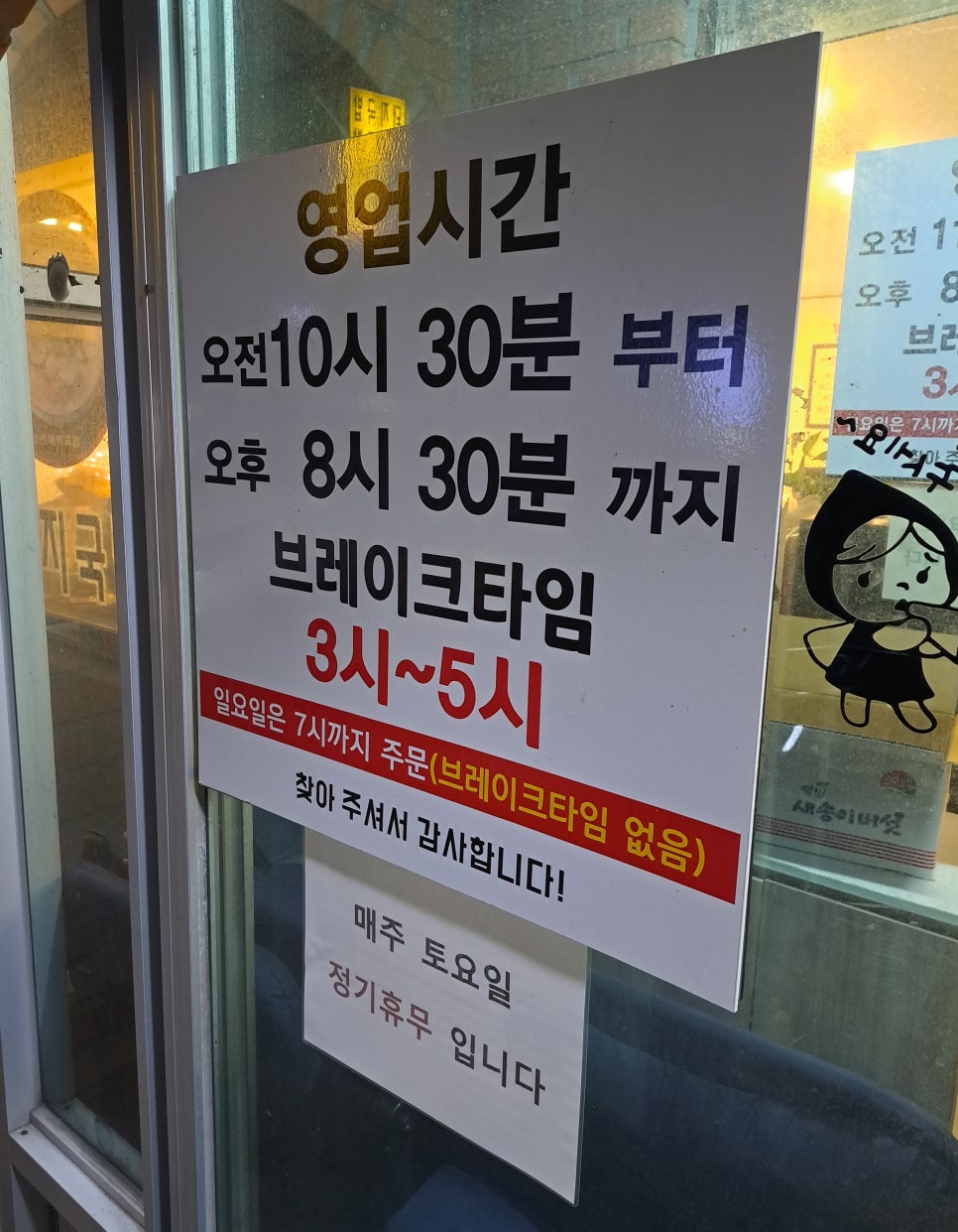 이천현대주유소 이미지