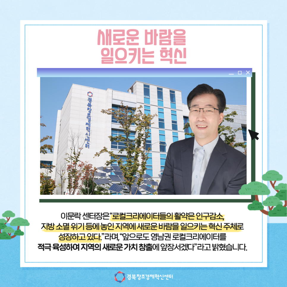 주식회사 플라이투게더 이미지