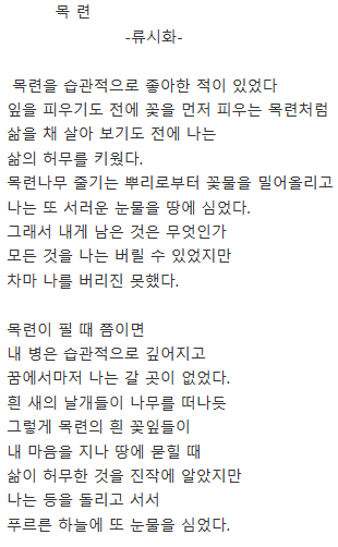 꽃물드림 이미지