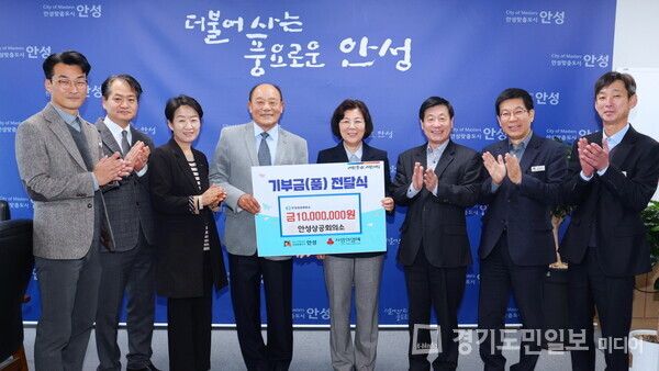안성상공회의소 이미지