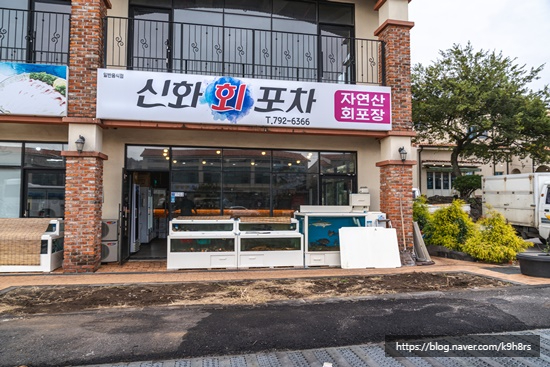 회포장포차 이미지