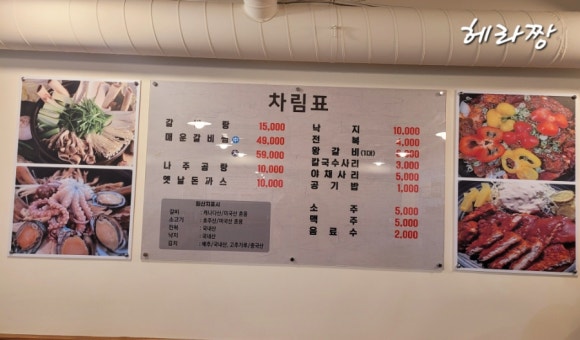돌삐설렁탕 이미지
