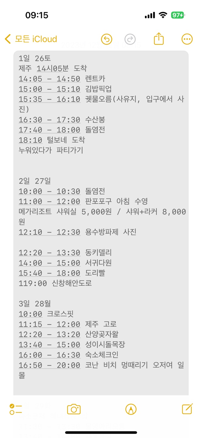 제주울어멍김밥 이미지