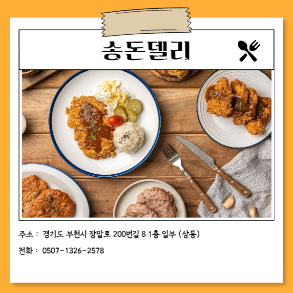 (주)세연미트 이미지