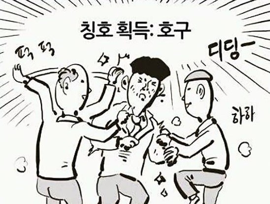 둥지분식 이미지