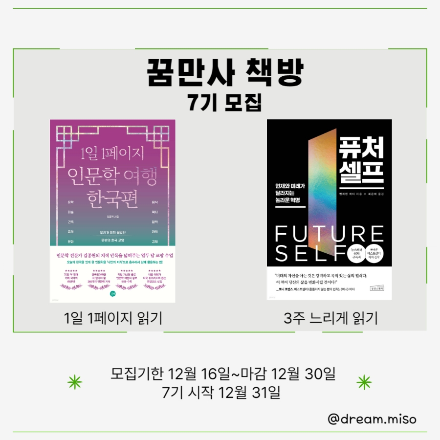 책방느리게 이미지
